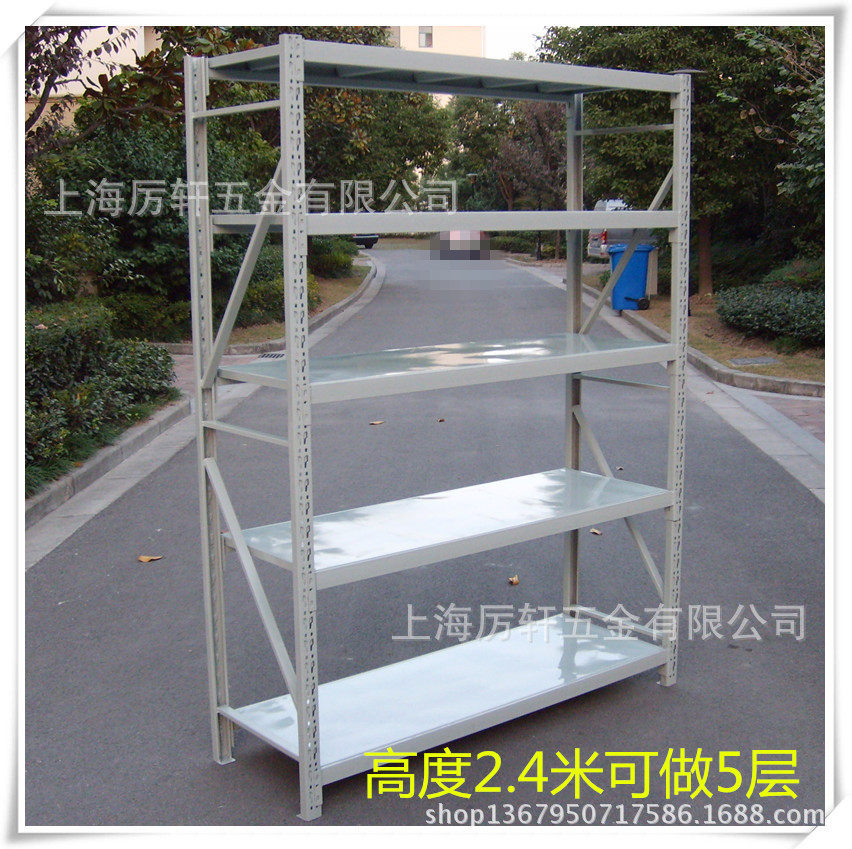 仓储中型重型服装仓库货架置物架1.2米*0.4*2.4轻型冷轧钢货架