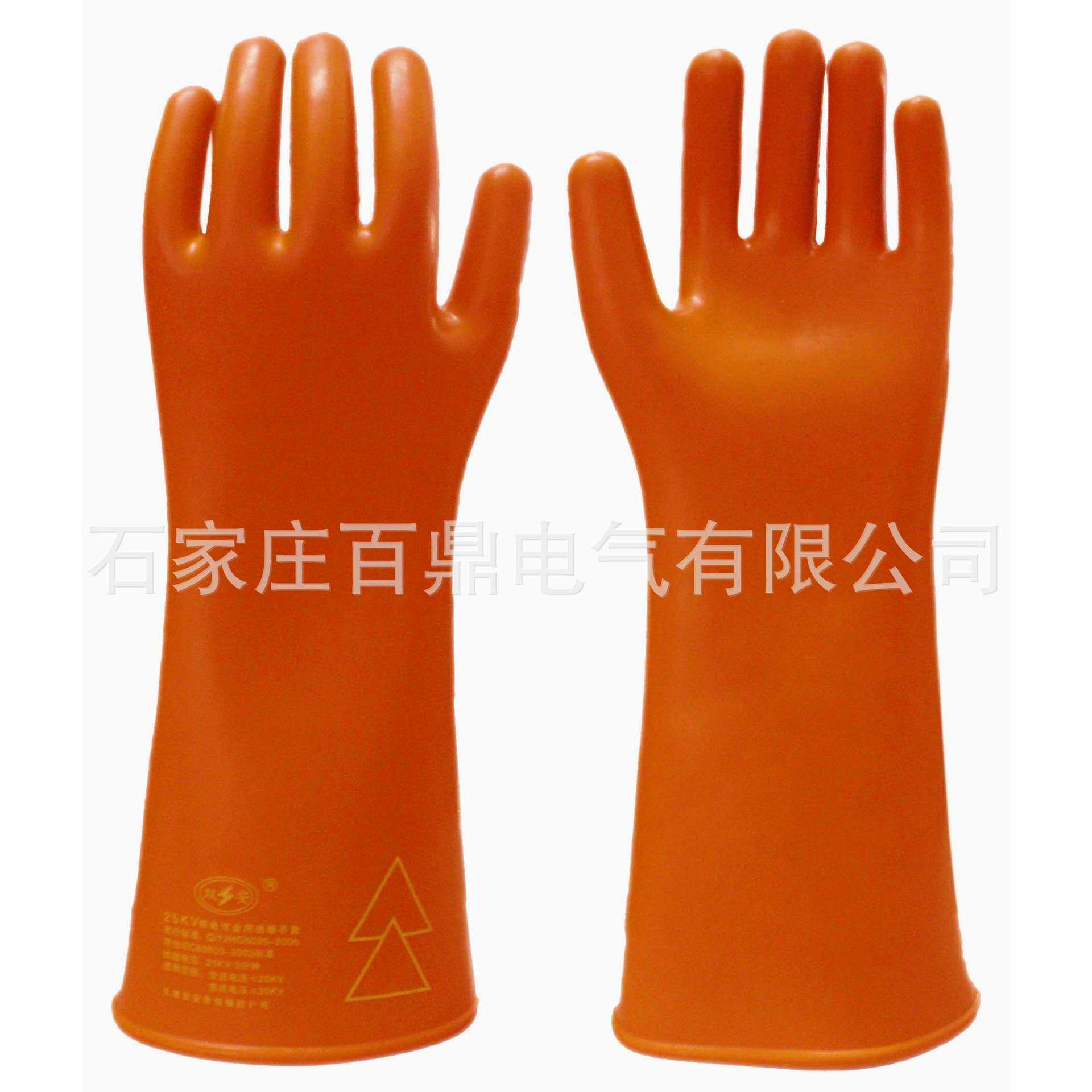 35kv高压带电作业手套/带电作业用橡胶手套35千伏/橡胶手套双安