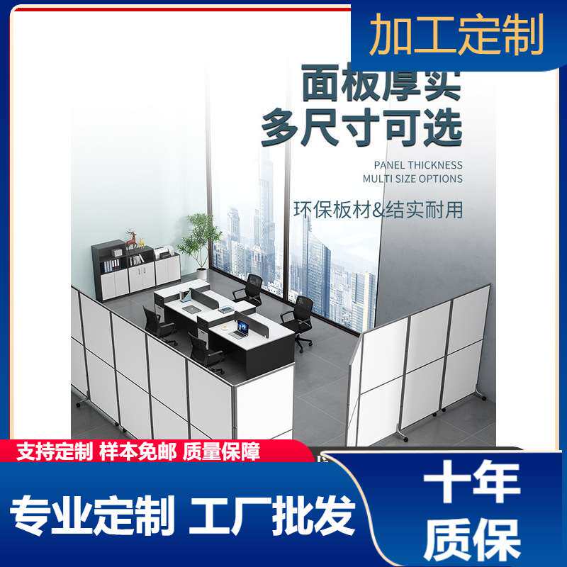 移动屏风隔断墙办公室可折叠简约现代厂房车间活动屏风客厅挡板