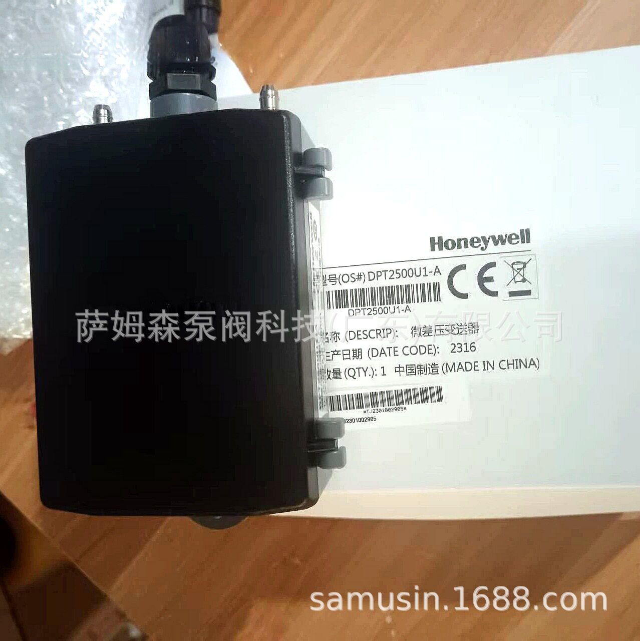 Honeywell微压差变送器 DPT0100U1-A DPT0500U1-A  DPT1000U1-A