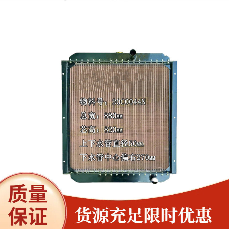 叉车水箱总成油温水温散热器N150/N160 A3-3.8/R2-3.5吨