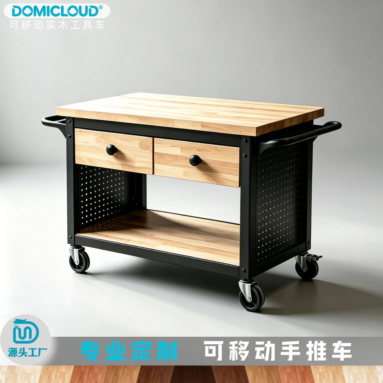 实木实木台面工具推车桌子工作台工具车汽修维修万向轮工具台车