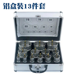 汇跃不锈钢合金开孔器钻头
