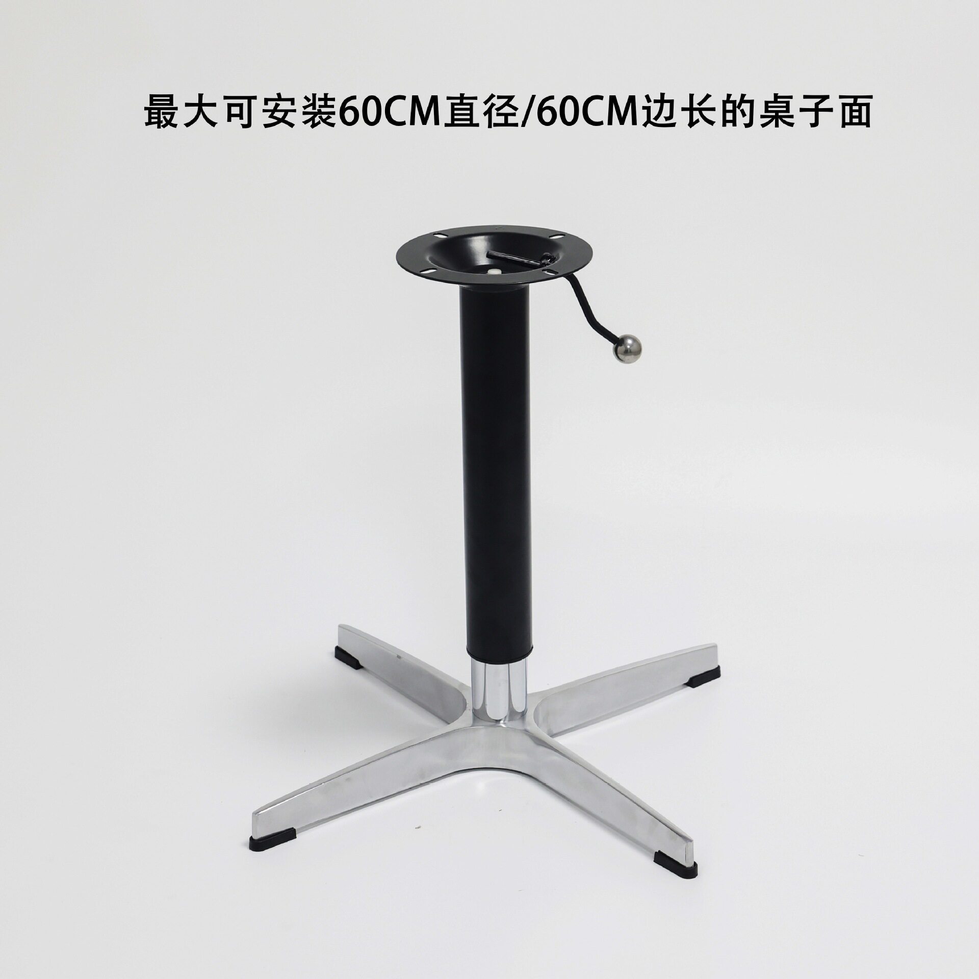 十字脚架铝合金升降桌子腿脚小号支架边几餐桌茶几脚架台面配件