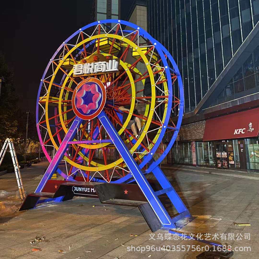 摩天轮蝶恋花出售亚克力旋转