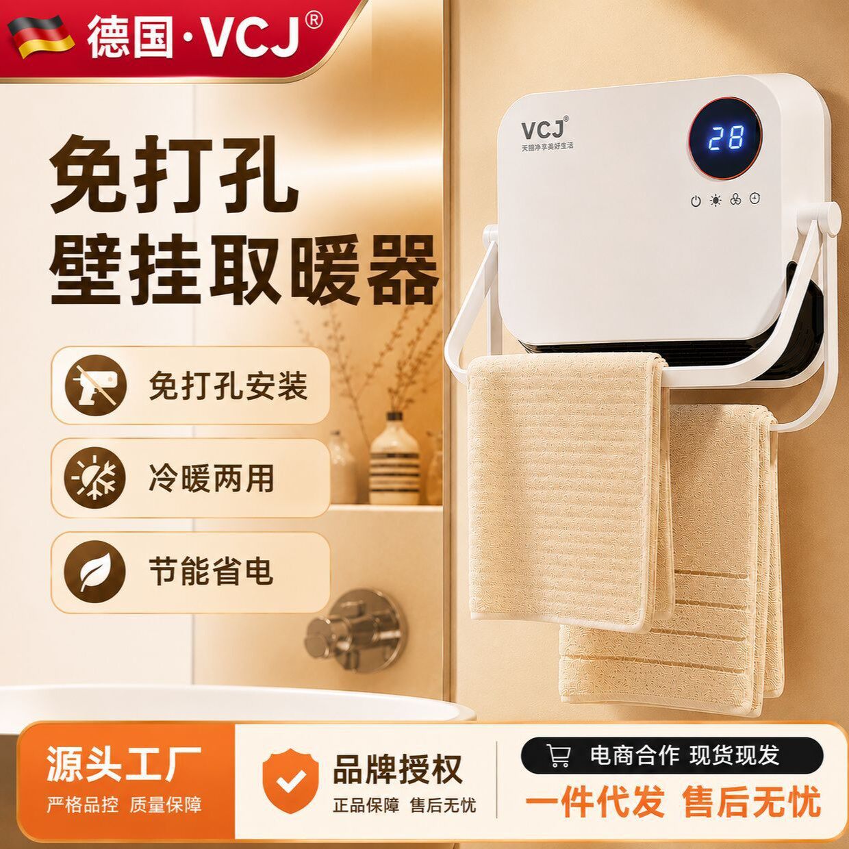 源头工厂直销暖风机浴室取暖器家用节能壁挂电暖器洗澡卫生间暖气