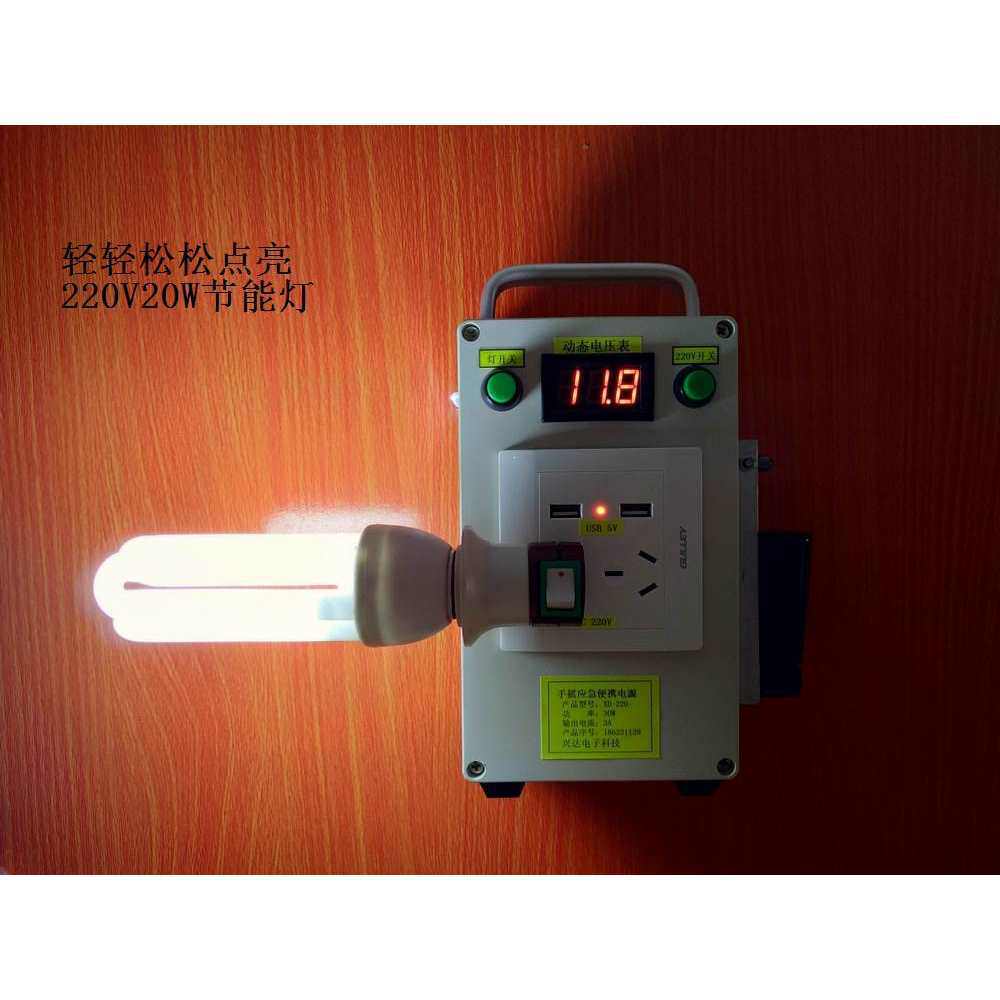 多功能手摇发电机输出220V12V5V应急灯手摇发电机便携式发电机无