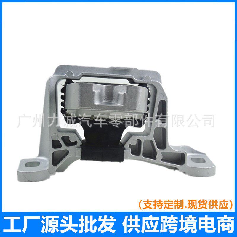 AV616F012AA用于福克斯右前发动机脚支架AV616F012AB发动机支架机