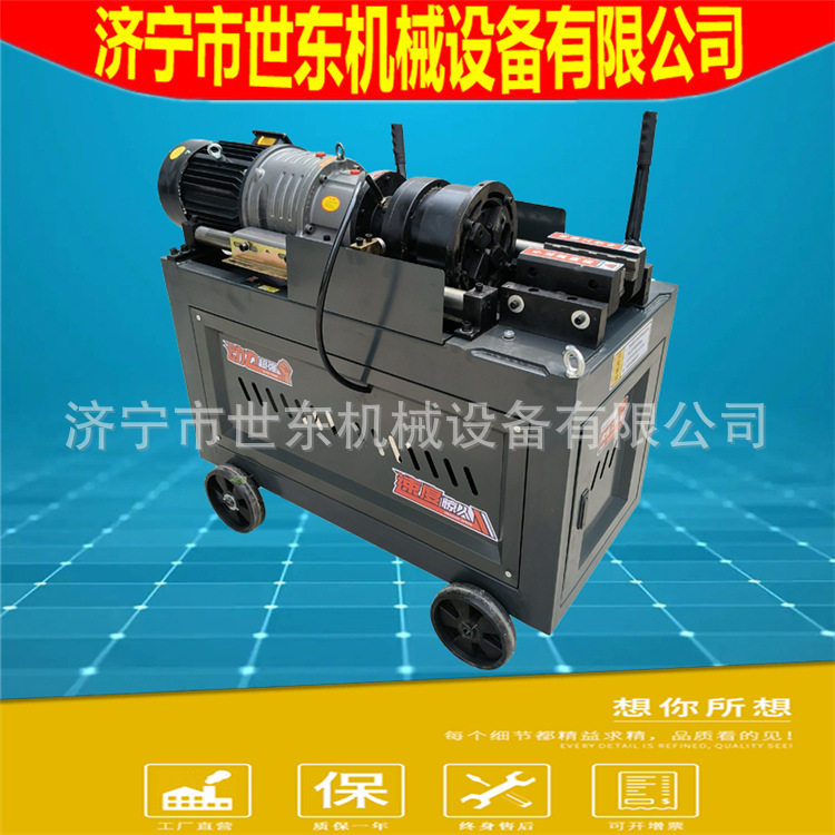 建筑钢筋套丝机HGS50型螺纹钢滚丝机价格 钢筋直螺纹绞丝机车丝机