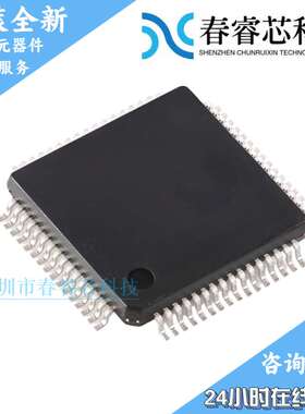 KSZ8873FLLI 封装 64-LQFP 集成电路IC 接口 控制器 电子元器件