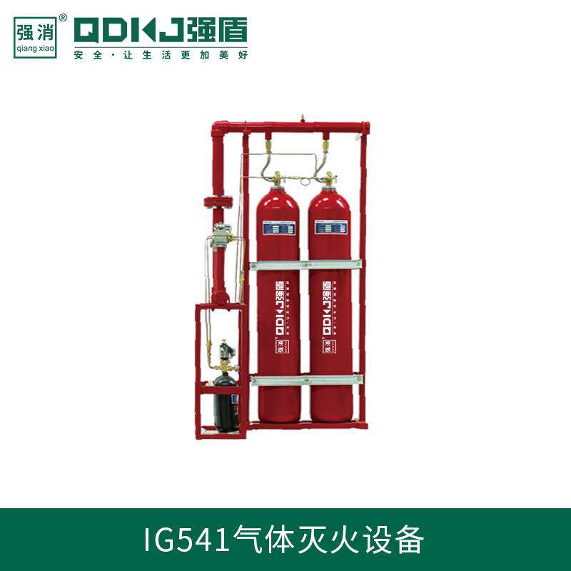 IG541混合气体灭火系统管网式气体灭火装置80L/90L