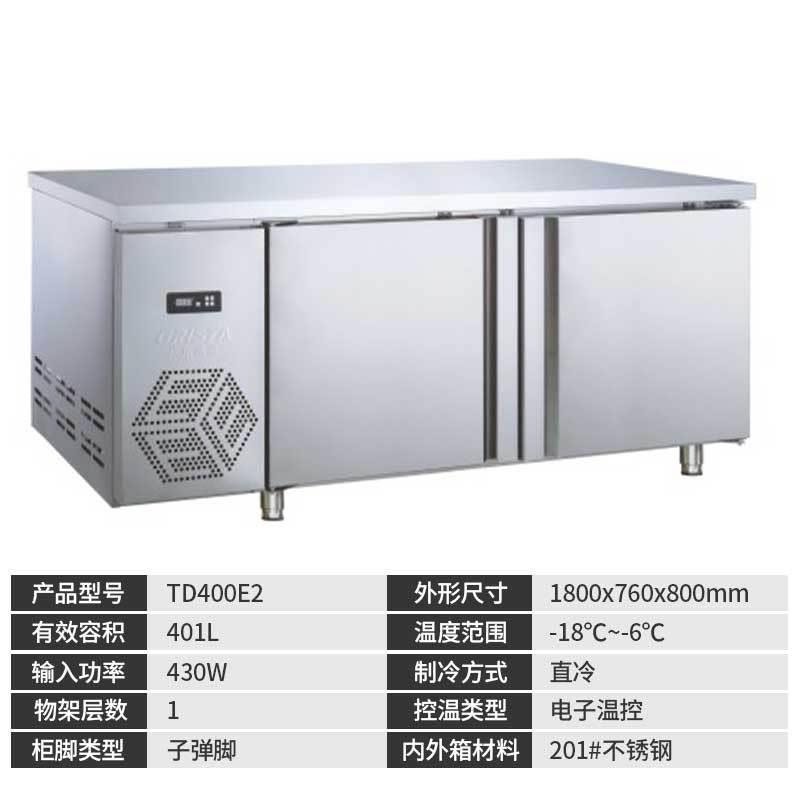 格林斯达商业用不锈钢卧式冷柜奶茶店双温保鲜柜操作台冰箱展示柜