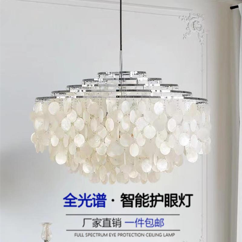 天然贝壳吊灯欧式浪漫风铃灯客厅吊灯奶油风全光谱护眼贝壳餐厅灯