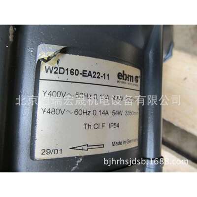 Motor 1PH7101-2HF02-0BB3用风机W2D160-EA22-11