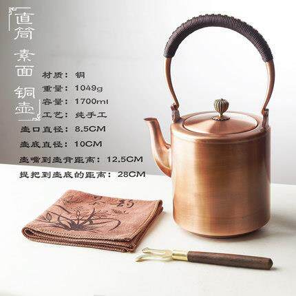 容山堂 益盛铜壶铜紫铜手工烧水壶加厚大号素纹锤目直筒款