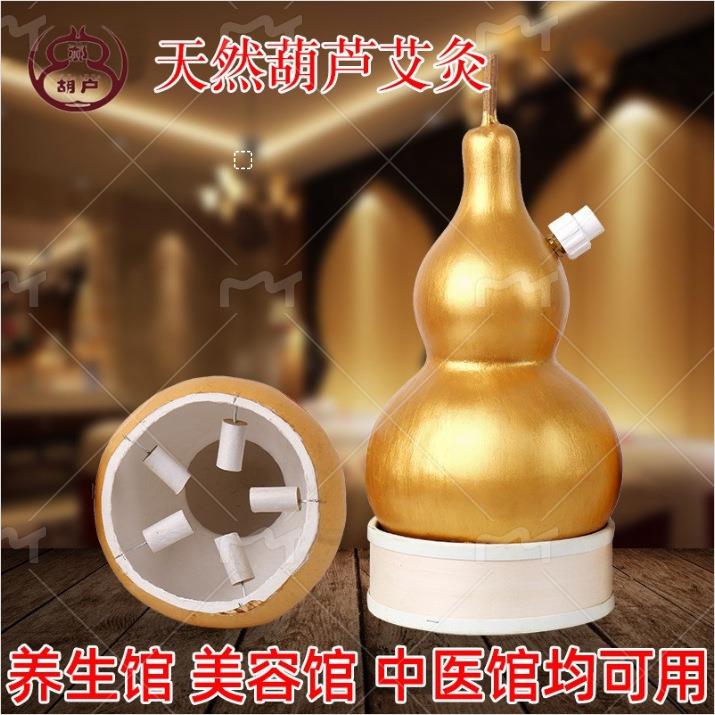 厂家葫芦灸艾灸器艾灸葫芦 现货艾灸仪器家庭 艾灸葫芦