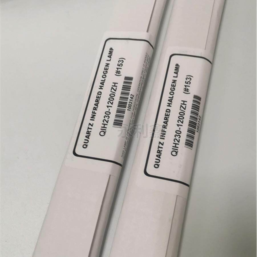 原装优秀USHIO QIH230-1200/ZH 1200W 加热灯 红外线烘烤设备灯管