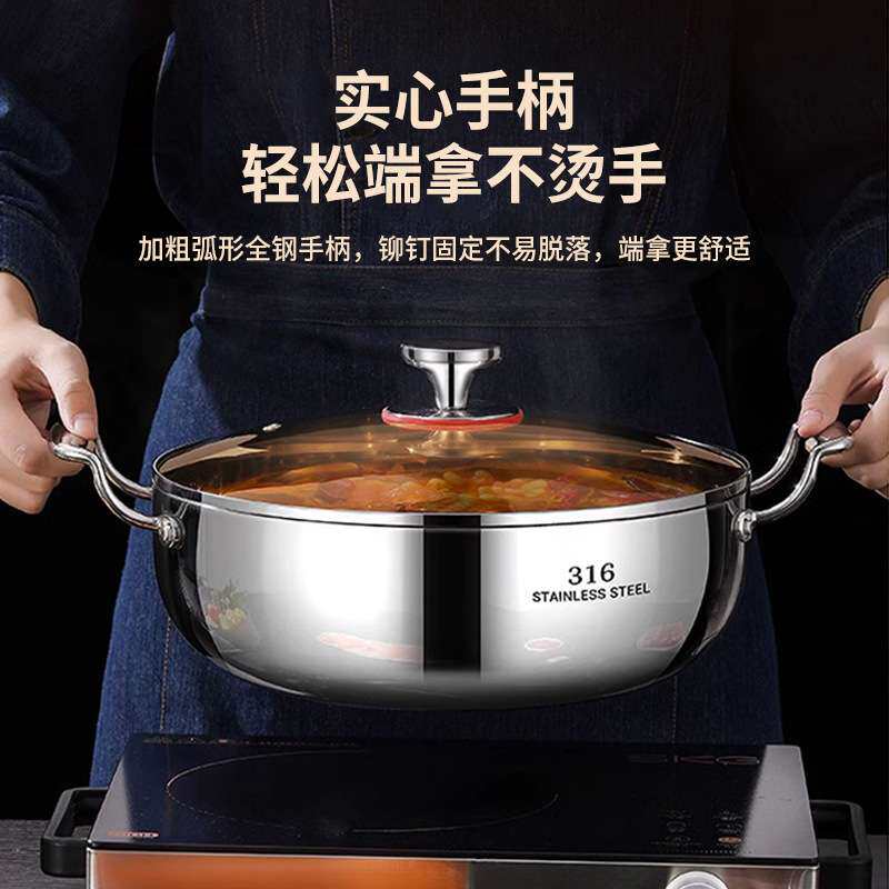 德国316不锈钢汤锅家用加厚双耳煮汤锅煮粥锅电磁炉火锅专用锅具