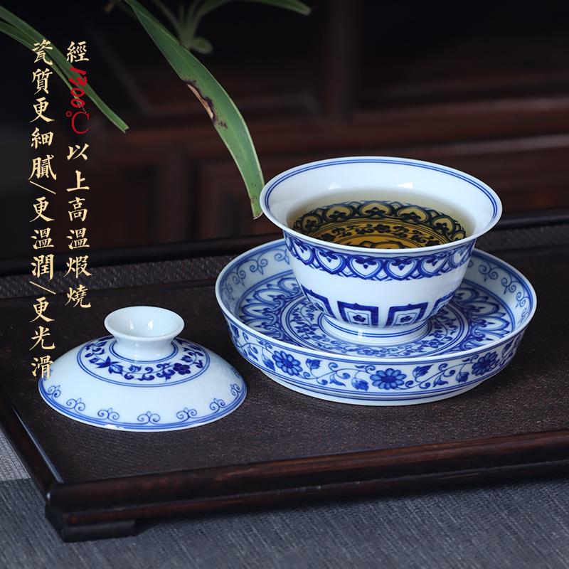 青花瓷手绘宝相纹三才盖碗大号高档釉下彩盖碗景德镇功夫泡茶碗