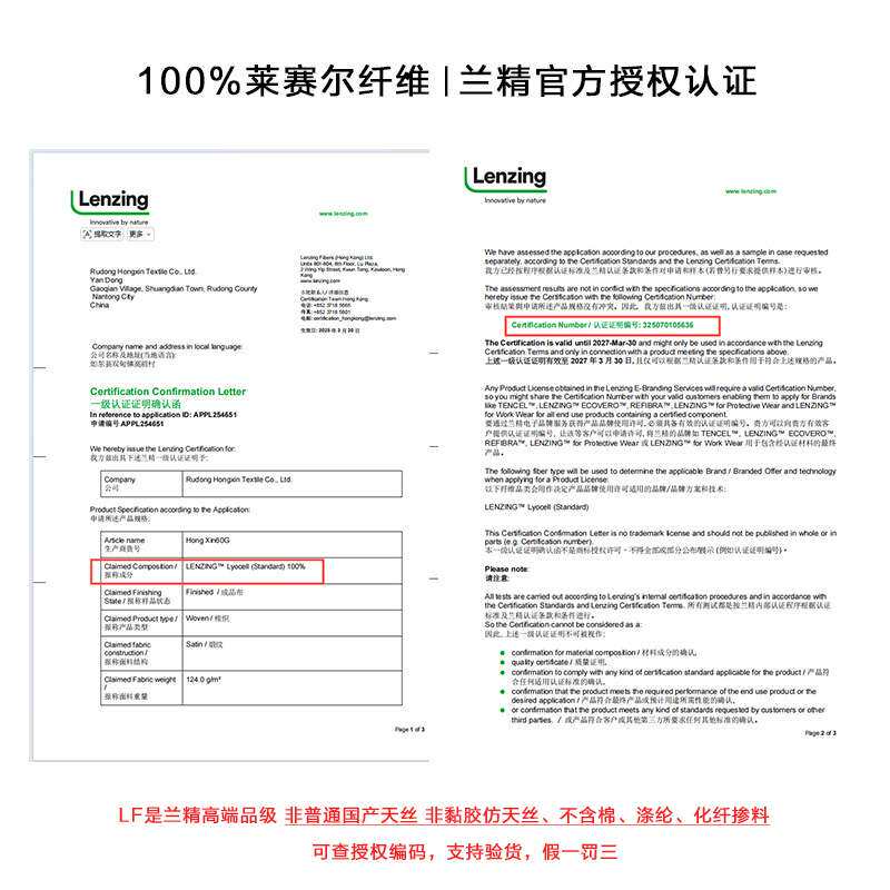 外贸出口丨兰精天丝床笠夏季轻奢凉感裸睡床罩席梦思床垫保护套