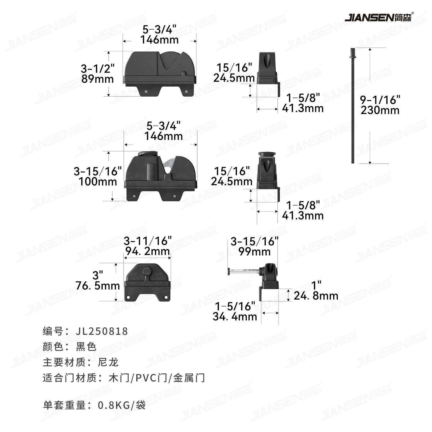 美式篱笆铰链栅栏门锁木门铰链锁PVC门尼龙双面锁金属门弹簧门锁