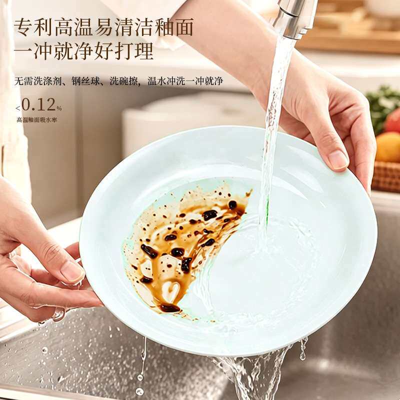 釉下彩碗碟套装汤碗高白青釉瓷面碗陶瓷碗家用餐具景德镇陶瓷餐具