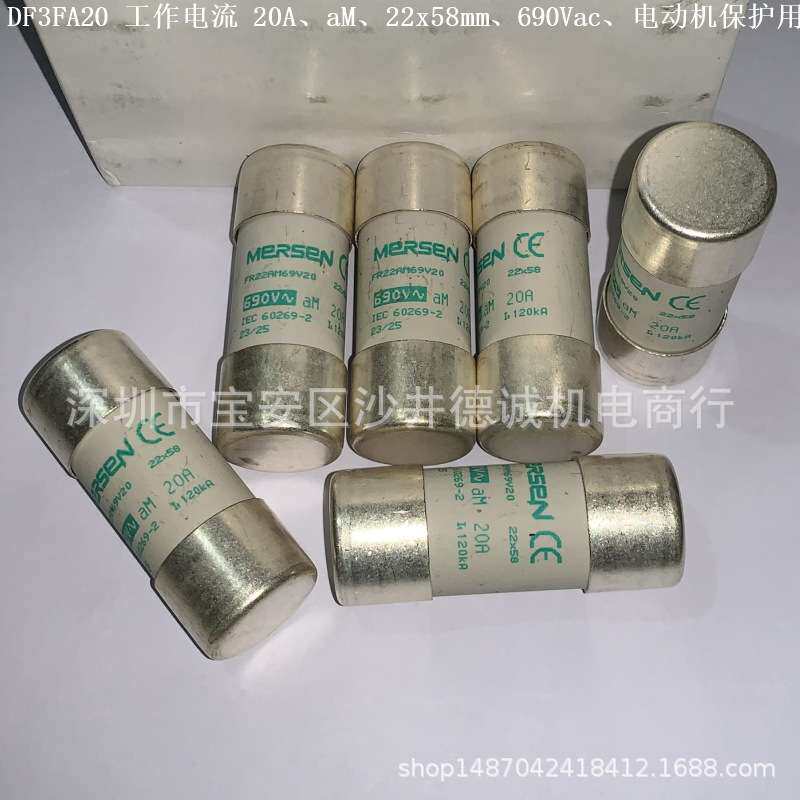 DF3FA32 熔断器 工作电流 32A、aM、690V、22x58mm、电动机保护