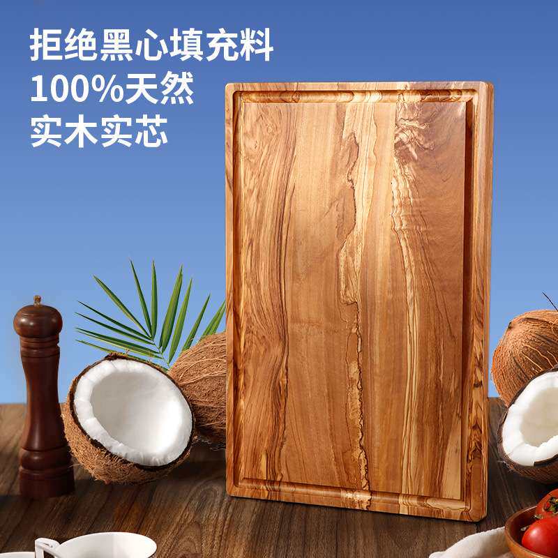 原森太橄榄木实木切菜板家用抗菌防霉厨房专用砧板切菜板无漆无蜡