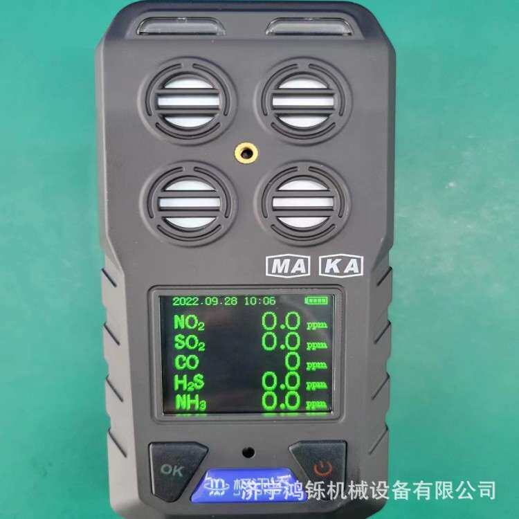 JD4矿用气体检测报警仪 有毒气体报警仪 CD4报警仪