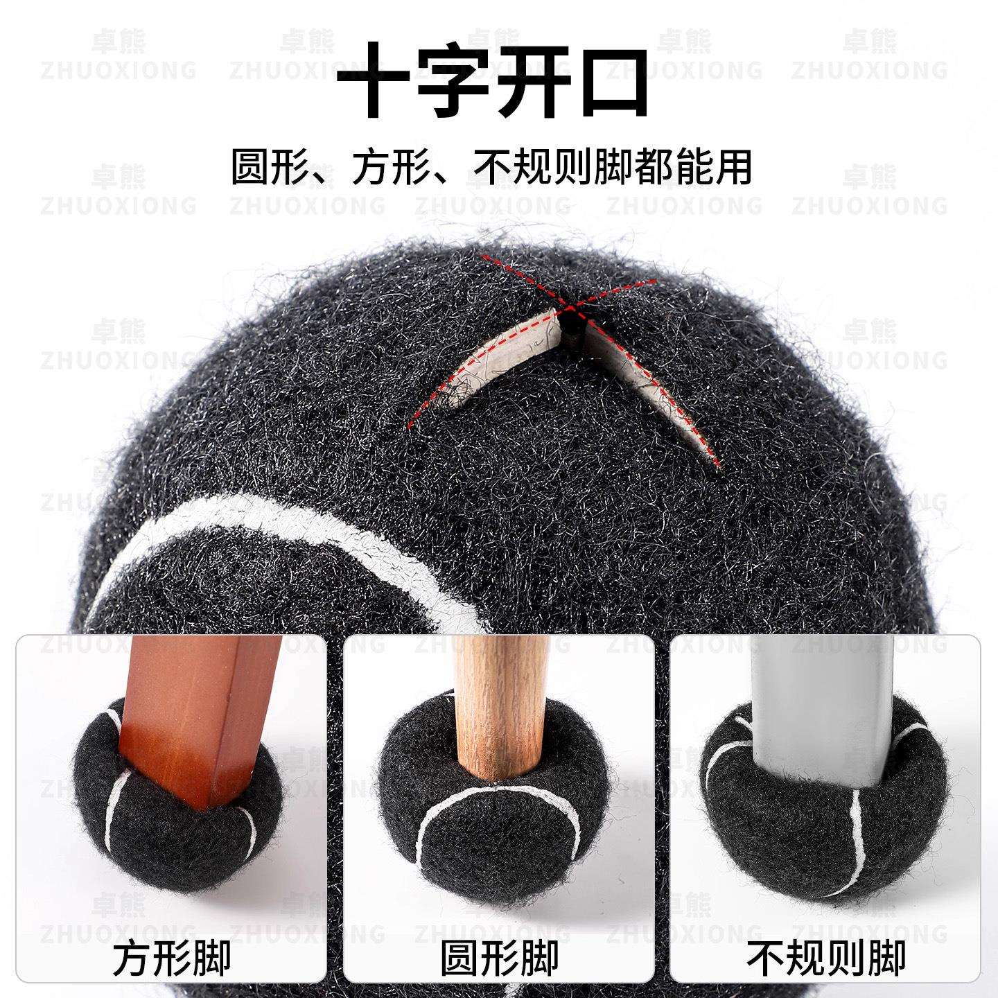 桌椅保护套橱柜脚底部加厚防滑静音耐磨桌腿垫家具餐桌腿专用脚垫图片