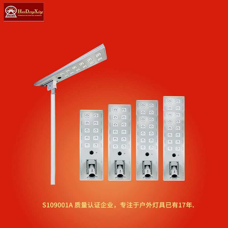 跨境户外人体感应太阳能庭院灯led大功率铝合金一体化路灯智能