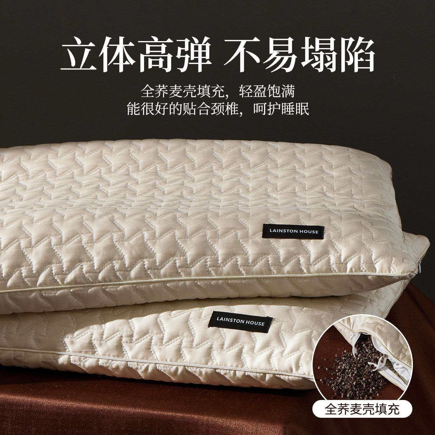 莱赛尔纯棉荞麦皮枕头枕芯护颈椎助睡眠成人专用全荞麦枕一对装