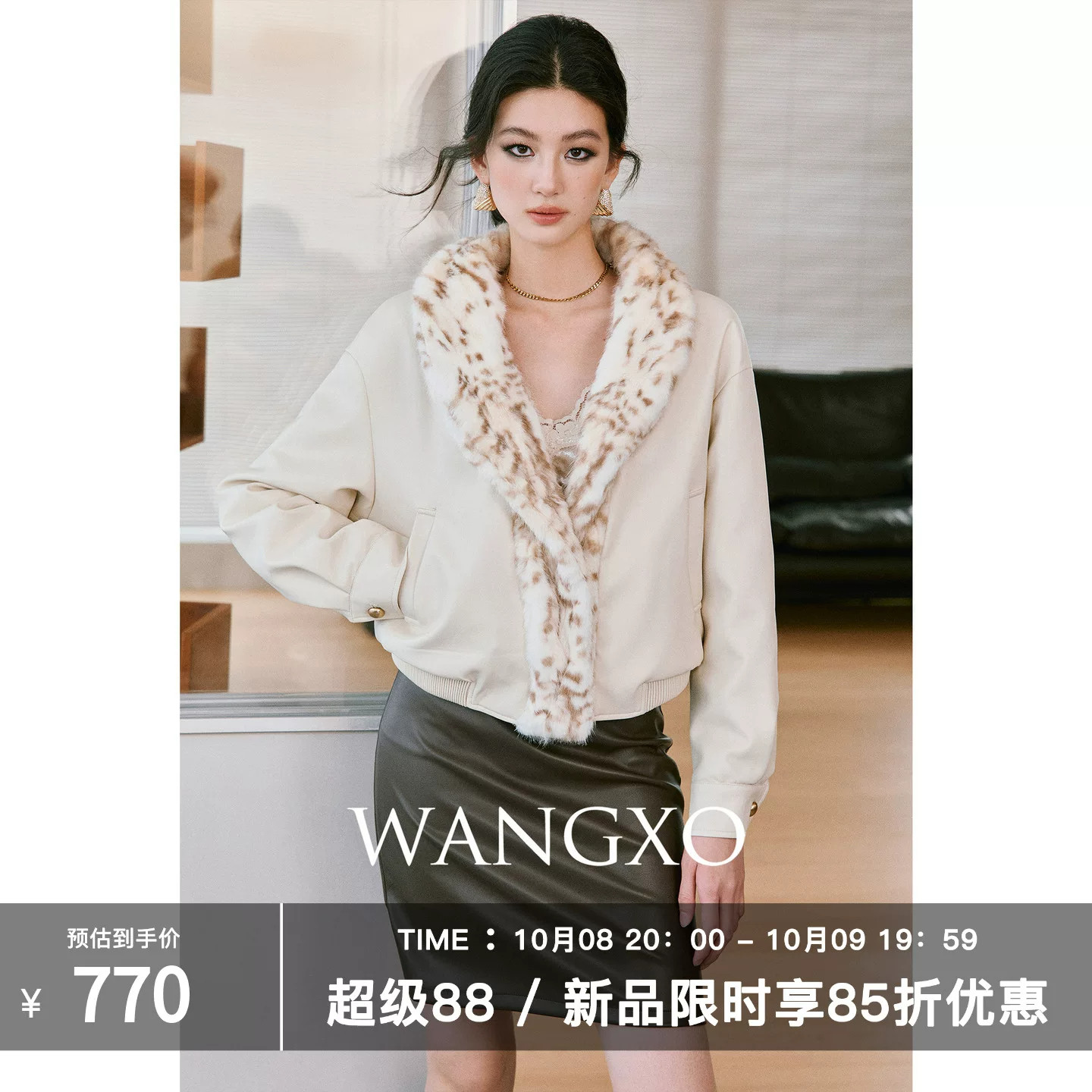 WANGXO撞色毛领白鸭绒皮衣羽绒服