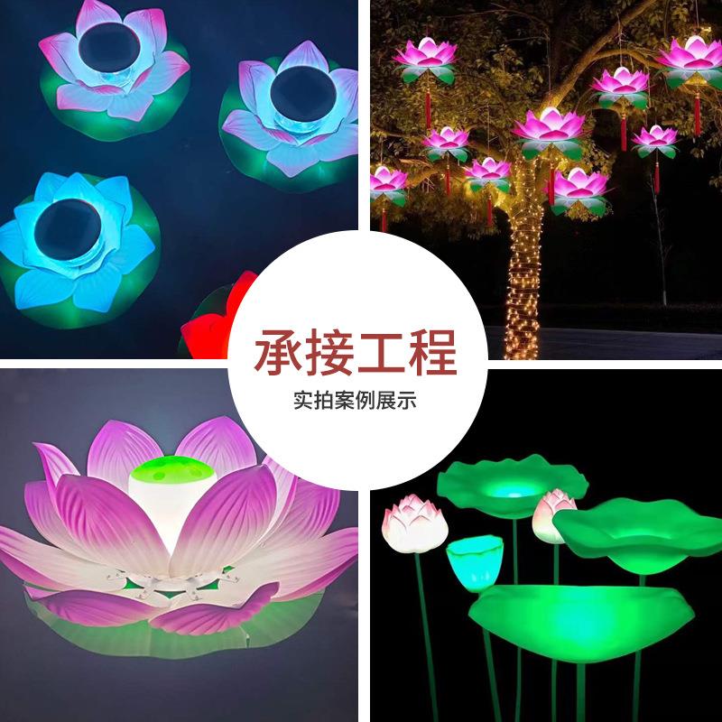 LED太阳能荷花灯 景区亮化树木装饰挂件灯笼水上仿真荷花造型灯
