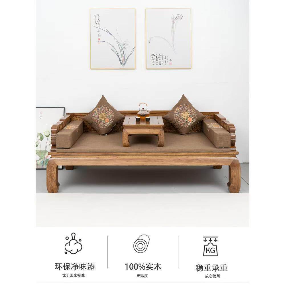 全实木罗汉床老榆木大象雕刻新中式榫卯仿古罗汉榻沙发床榻三件套