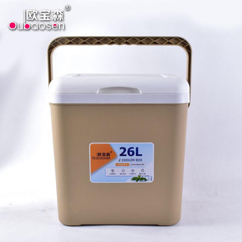 26L食品保冷保鲜冰箱保温箱冷藏箱便携车载户外野餐手提摆摊冰桶
