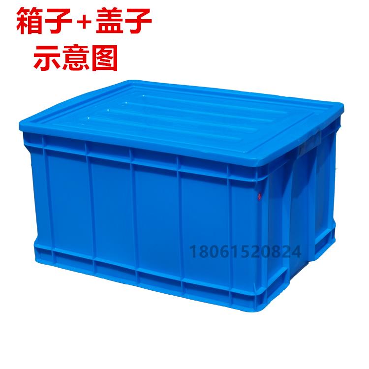 特大号加厚长方形带轮塑料周转箱 带滑轮塑料筐 可带盖物流中转箱