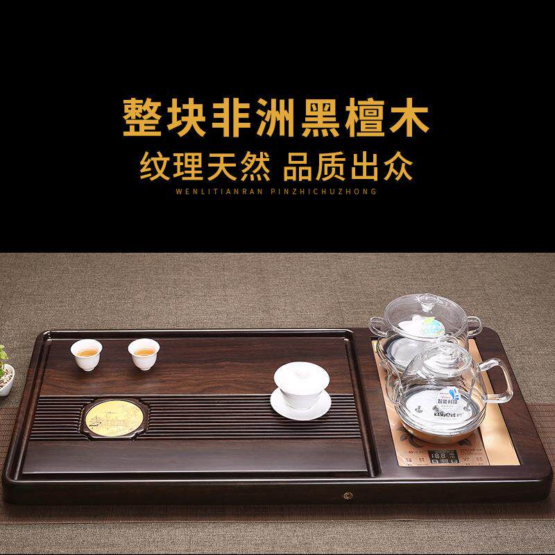 天然黑檀木茶盘整块实木茶具家用套装全自动一体烧水壶茶台原木海