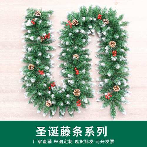 厂家直销2.7米圣诞节加密PVC绿色藤条酒店商场橱窗门饰挂件装饰品