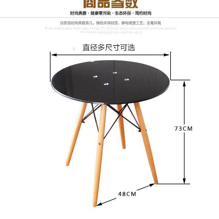 钢化玻璃桌小型会议洽谈桌4S合同桌实木脚架桌子北欧简易网红圆桌