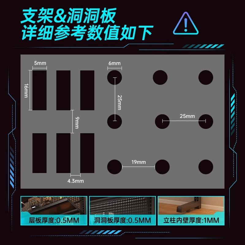 立式洞洞板置物架落地免打孔整理架子电竞房间改造装饰金属收纳架