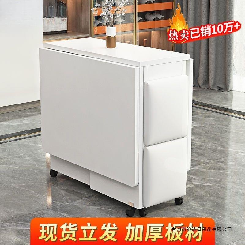 折叠餐桌多功能家用小户型可移动一桌四椅简易租房长方形吃饭桌子