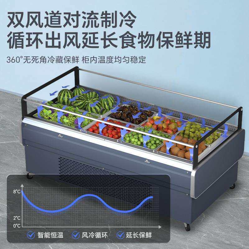 果切柜鲜果展示柜水果捞中岛柜冷藏果切柜鲜肉寿司甜品冷柜冰柜