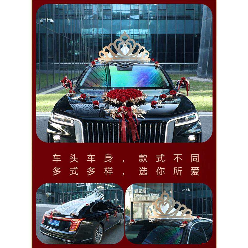 网红主婚车套装花车装饰车队结婚用品拉花车头花副婚车花布置