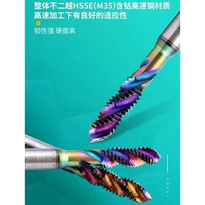 DLC七彩涂层铝用螺旋丝攻M2M3M4m5m6m8m12攻铝盲孔丝锥