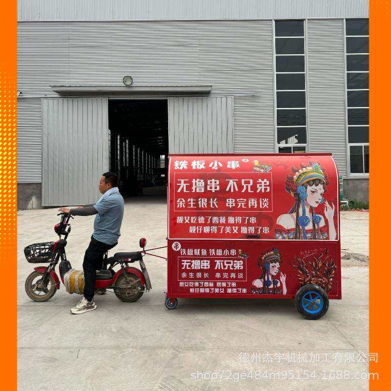 牵引鸥翼门小推车摆摊专用小摊车促销台试吃展示路边摊地摊车餐车