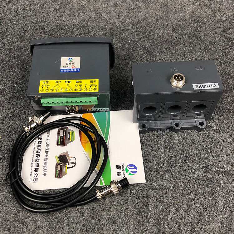 电动机智能综合保护器马达监控测控装置BH-2021 WDB-G GDH-24