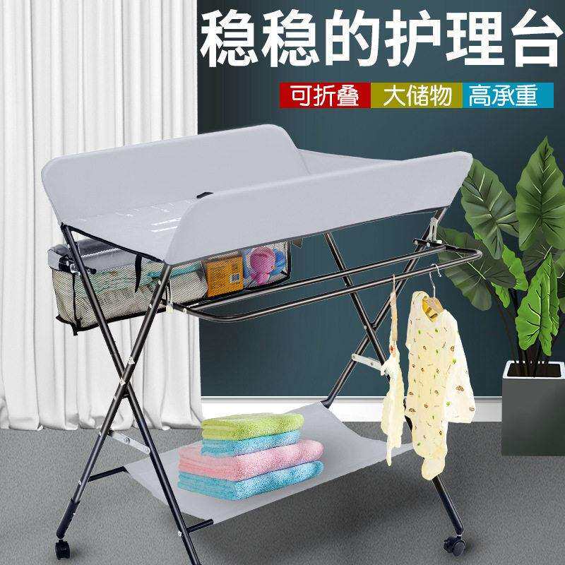 婴幼儿童护理台便携式新生儿小孩尿布台按摩护理台抚触台