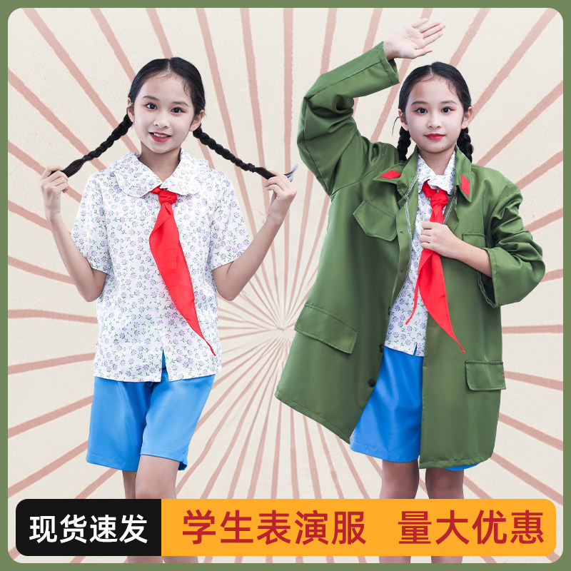 清粼粼的水原版演出服红领巾给爸爸洗军装第十二届小荷风采舞蹈服