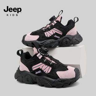 Jeep童鞋女童网面透气老爹鞋2026春季新款女孩儿童运动鞋休闲鞋子
